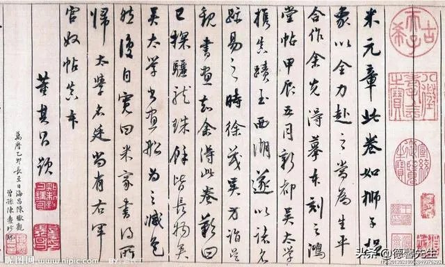 有人说乾隆的书法拍卖过4100万,他的书法是业余水平吗?怎么样?