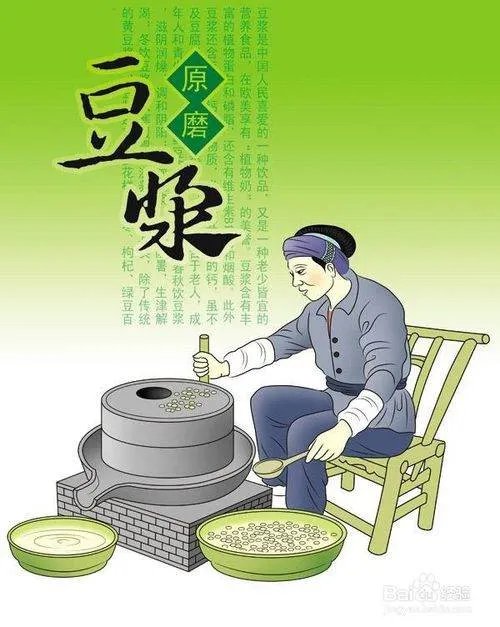 石磨豆浆的做法