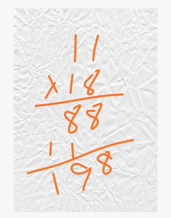 11×18的竖式结果？