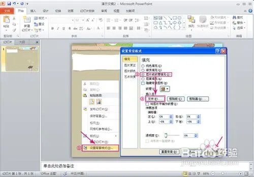 dota舞儿照片怎样做成相册？