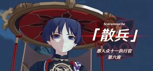 原神莱纳德是什么人