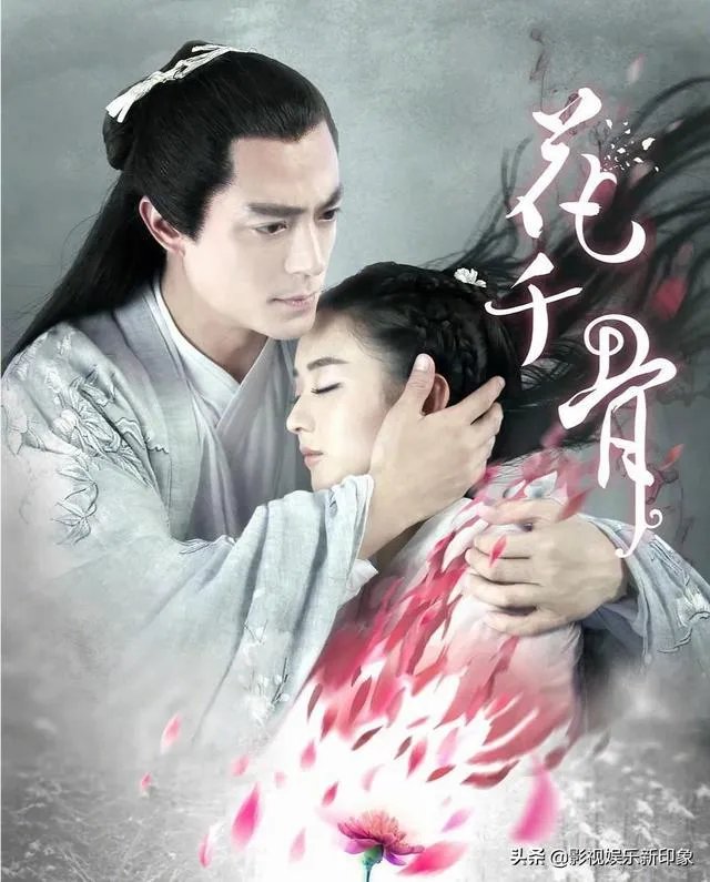 有什么好看的古装爱情电视剧？