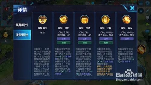 女娲的视野怎么提升