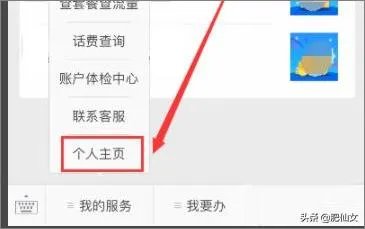 怎么登录中国移动积分商城换礼品?