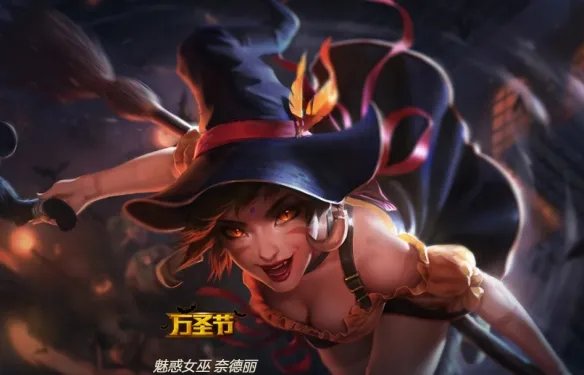《lol》万圣节皮肤大全一览