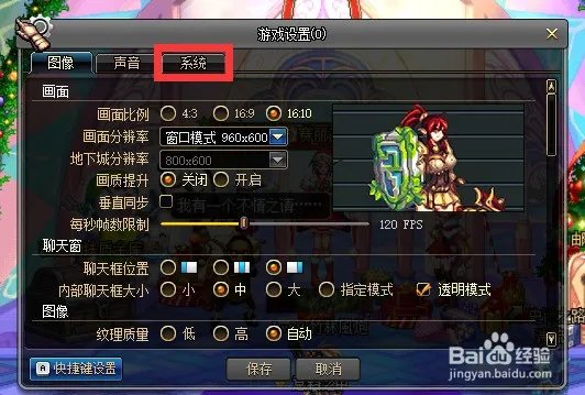 dnf无尽难度方式在哪里的最新相关信息