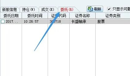 打新股，自己的账户必须要有多少股票？