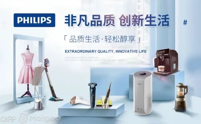 索爱是哪个国家的品牌，索爱和漫步者哪个好