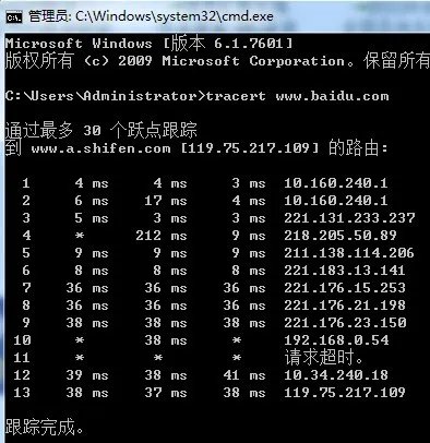 怎样利用路由跟踪命令对一个可达的网络IP地址进行路由跟踪