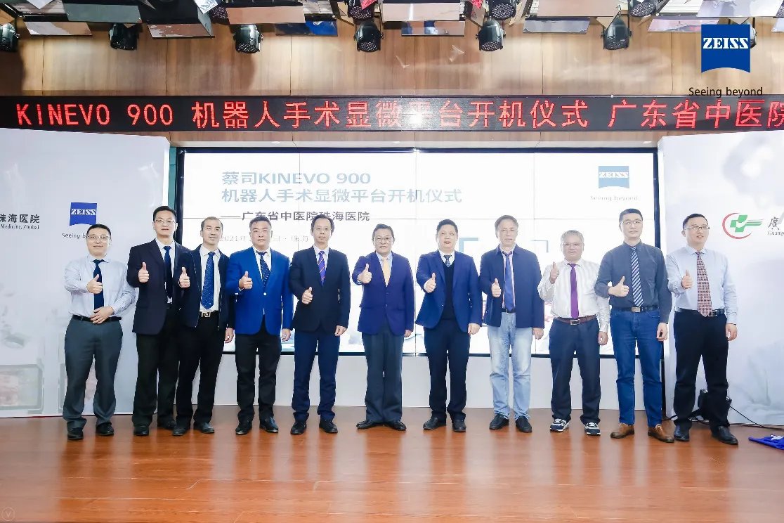 广东省中医院珠海医院迎来手术新“神器” 3D眼镜配合4K屏幕让手术更安全、高效