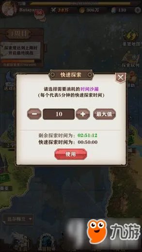 苍之纪元怎么快速获得沙利叶 苍之纪元沙利叶获取攻略