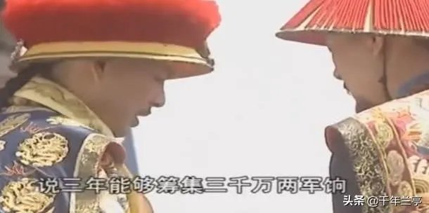 有人说乾隆的书法拍卖过4100万,他的书法是业余水平吗?怎么样?