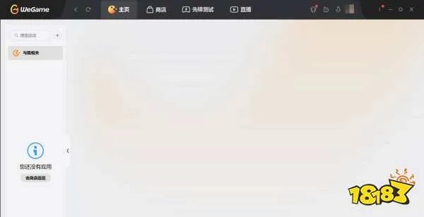 dnf怎么双开 dnf双开方法介绍