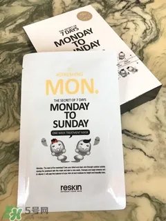 reskin7日面膜使用方法_功效作用_专柜价格