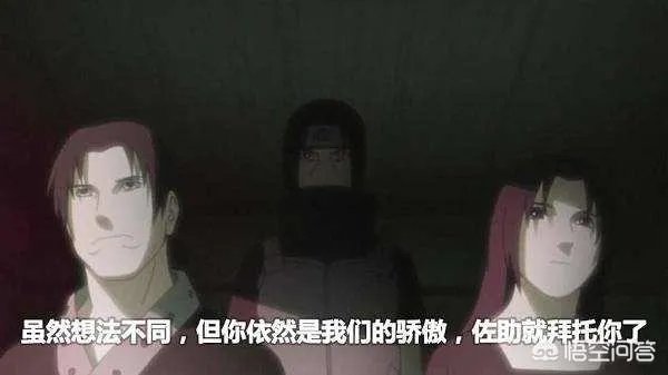 宇智波富岳的万花筒写轮眼是什么能力?