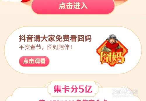 如何看囧妈完整版电影？囧妈完整版在哪里观看？