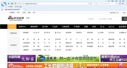 设计装修网站有哪些 六大家居装修网站推荐