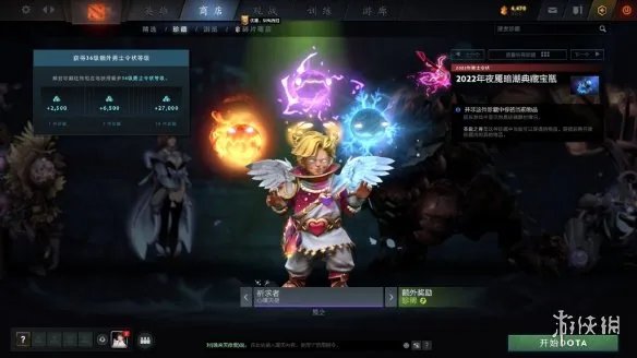 《DOTA2》夜魇暗潮典藏宝瓶推出!官方发布预览图