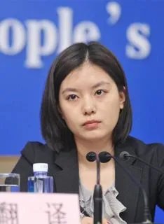 张京的个人简介