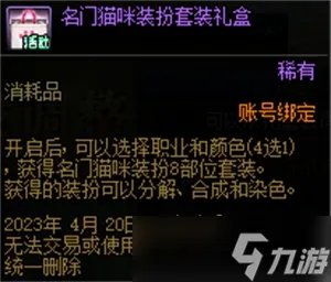 dnf欢乐代币券什么时候清零