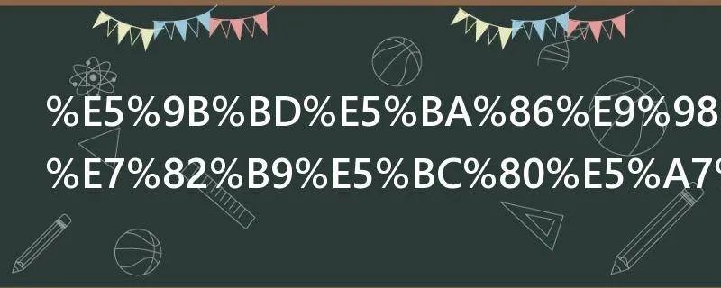 国庆阅兵几点开始