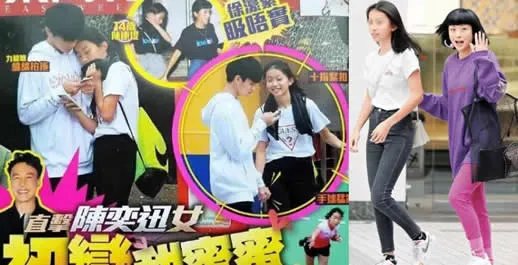 日本偶遇陈奕迅一家近照:感叹时间过得真快(图)