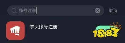 LOL手游美服预约地址,LOL手游美服预约教程分享