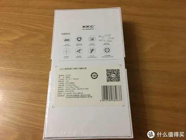 国产电动牙刷值不值得买?KKC 电动牙刷 开箱体验