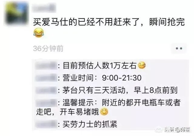 美国超市Costco上海店开业,茅台被抢光,爱马仕被抢光,半天就被买停业,你怎么看?