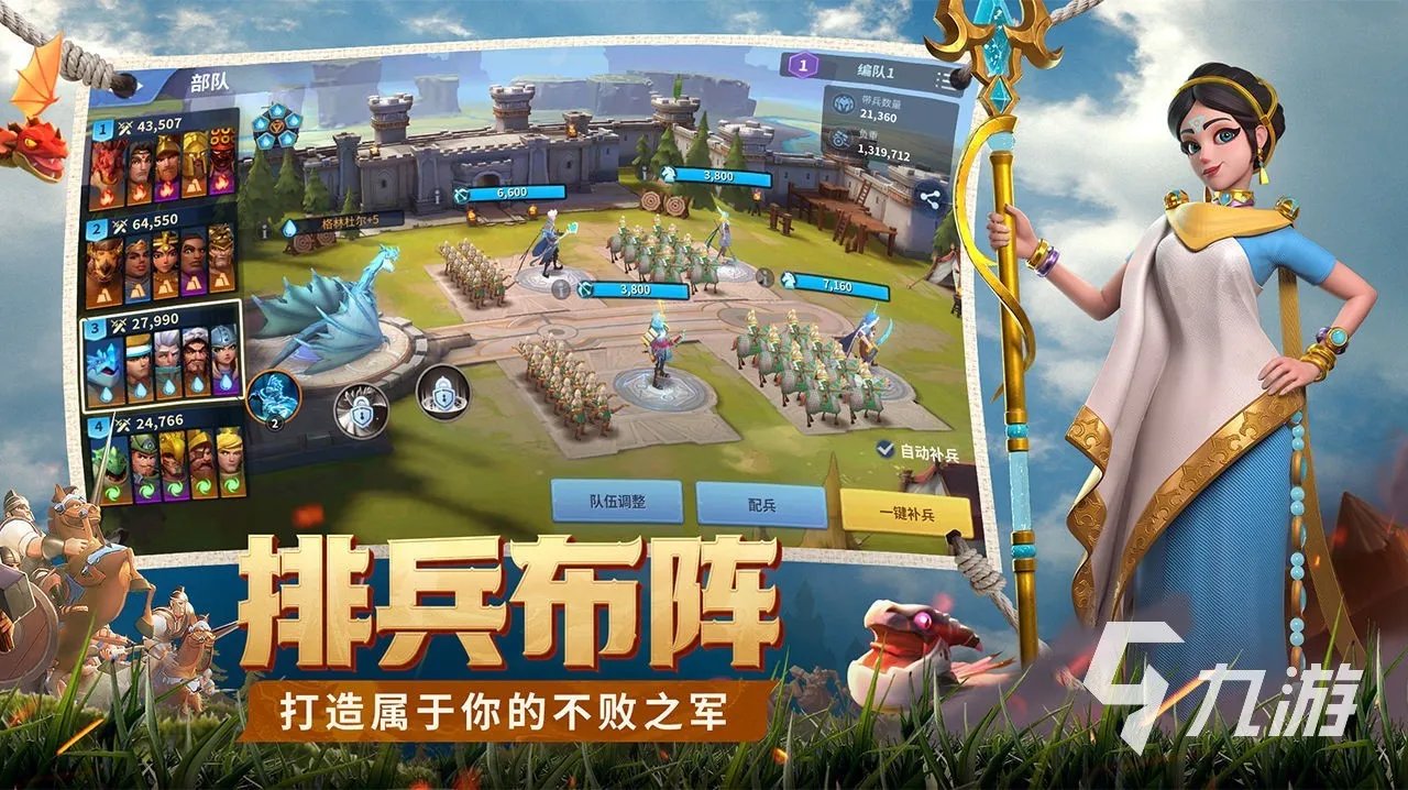 2020最好玩的网游推荐 高人气的网游排行榜