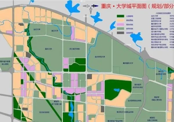求一张重庆大学城的地图