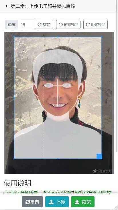 一寸相片尺寸标准(一寸照的尺寸比例