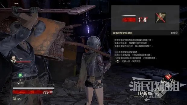 《噬血代码》图文攻略 全主线流程图文攻略