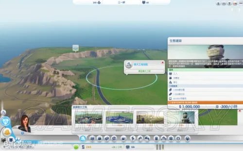 模拟城市5 多人地图三一峡图文详解
