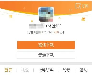 三国杀满体验服资格怎么申请 体验服测试下载地址