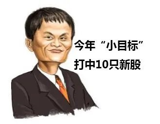 打新股，自己的账户必须要有多少股票？