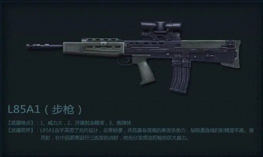 CF新版潜龙危机登场 全新枪支新图