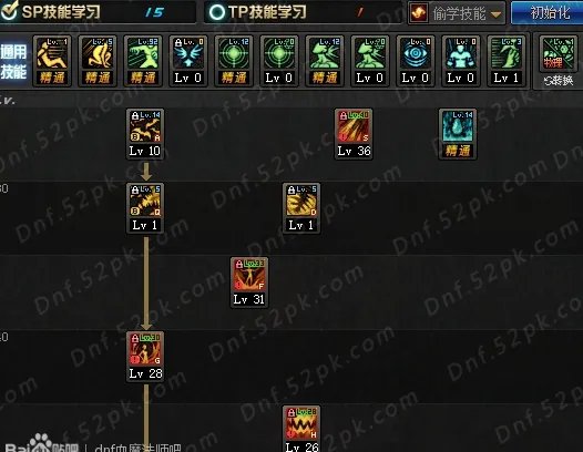 DNF血法师90刷图加点 附525技能改版前后伤害对比