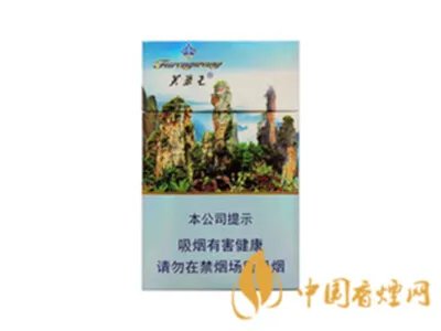 2022芙蓉王烟价格表和图片一览 芙蓉王香烟多少钱一包