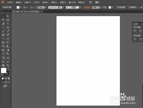 AI如何导入图片
