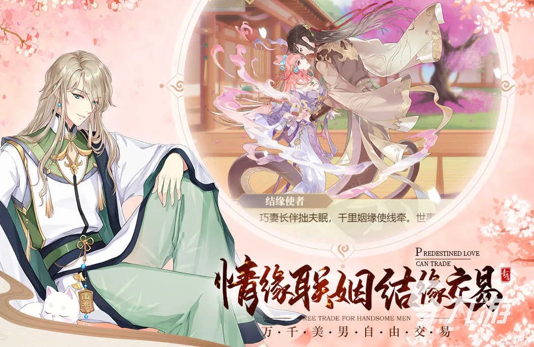 宫廷游戏排行榜前十名2021 好玩的宫廷手游合集推荐