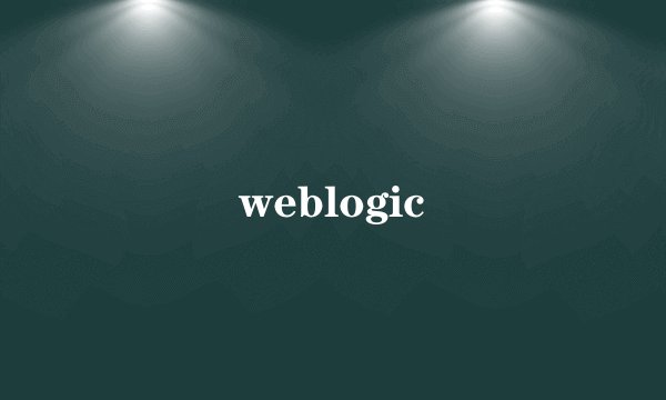 weblogic