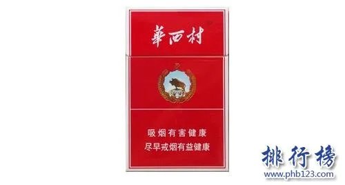 华西村烟价格和图片,华西村香烟价格排行榜(共7种)