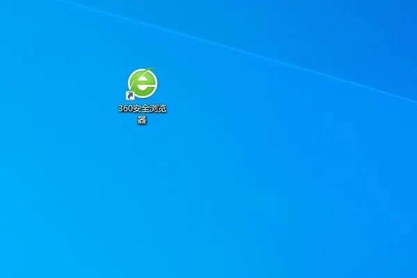 360安全浏览器4.0正式版怎样设置白名单