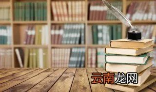 施的拼音和组词 施的组词有哪些