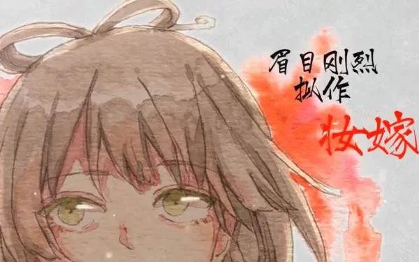 红昭愿歌词翻译