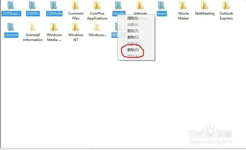 肿么修改全自动无人值守ghost系统的预装软件?