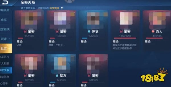 王者荣耀安卓ios互通了吗 安卓ios互通功能介绍