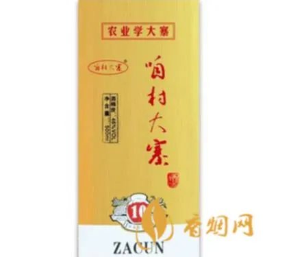 山西大寨有什么酒?