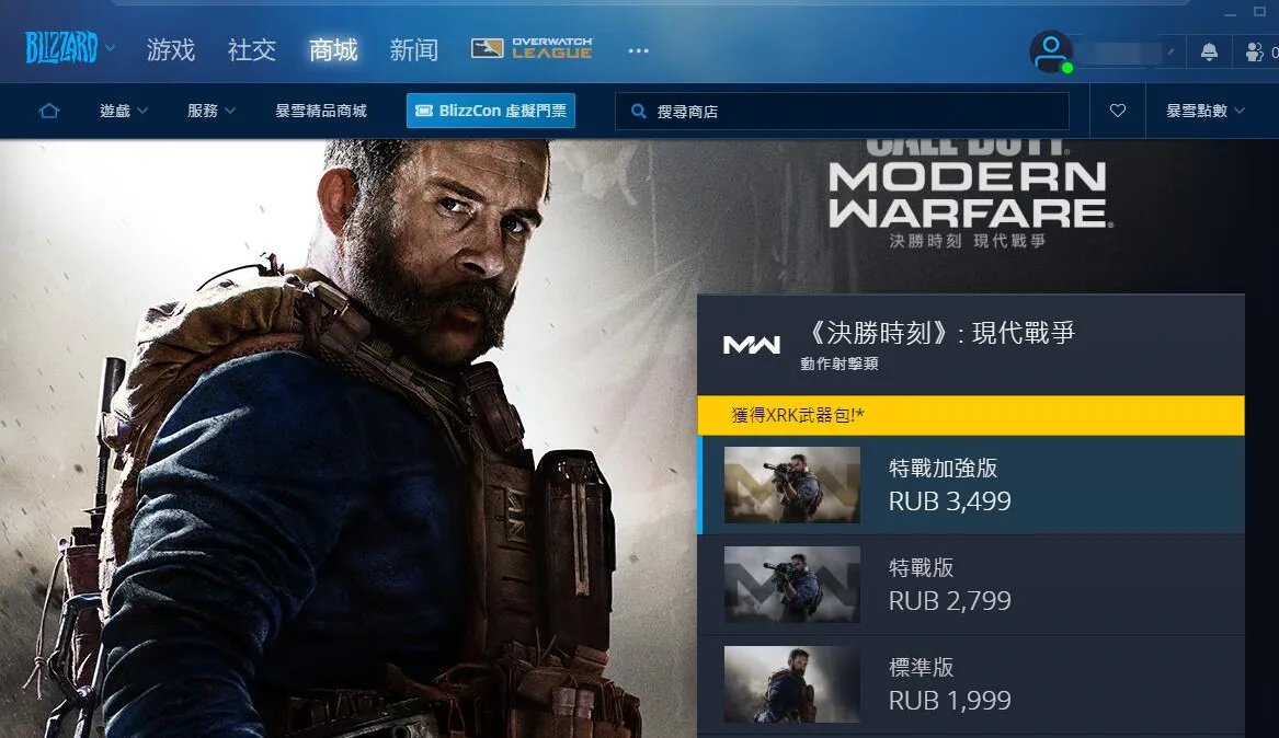 战网国际服下载方法分享